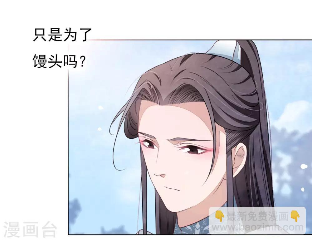 第16话 没白疼你-第25话