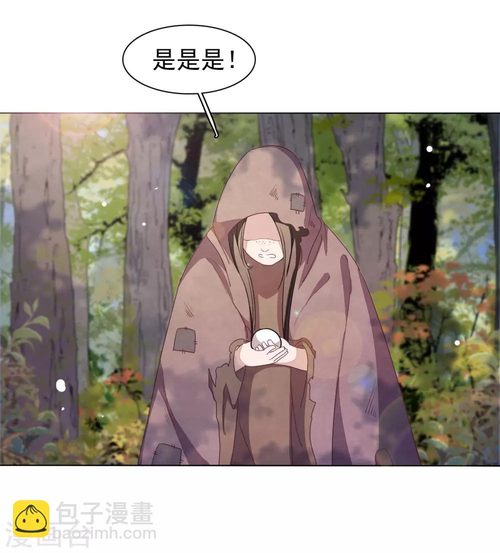 第16话 没白疼你-第25话