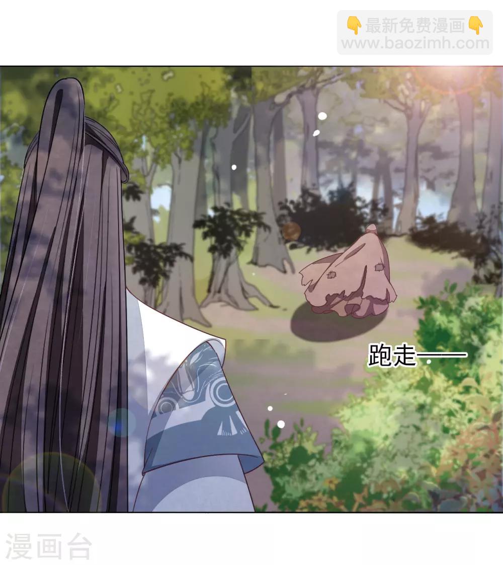 第16话 没白疼你-第25话