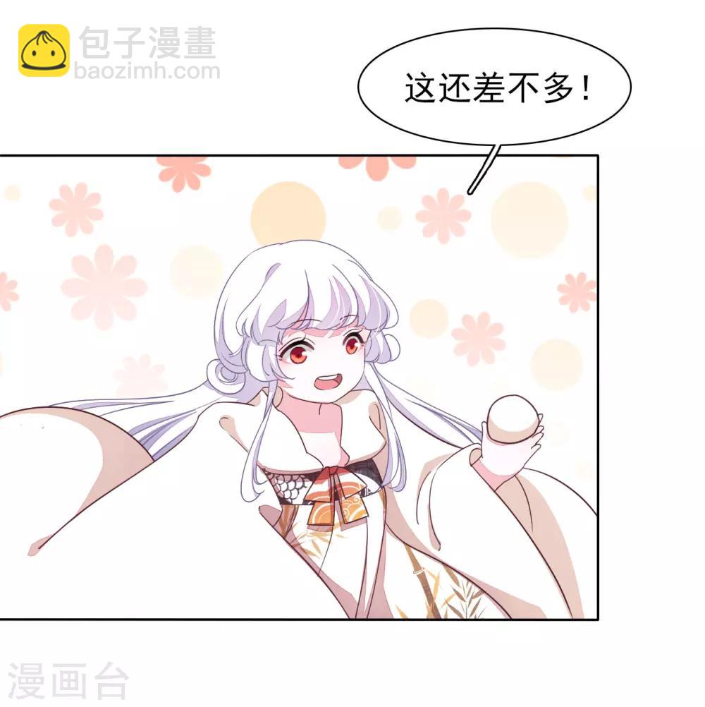 第16话 没白疼你-第25话