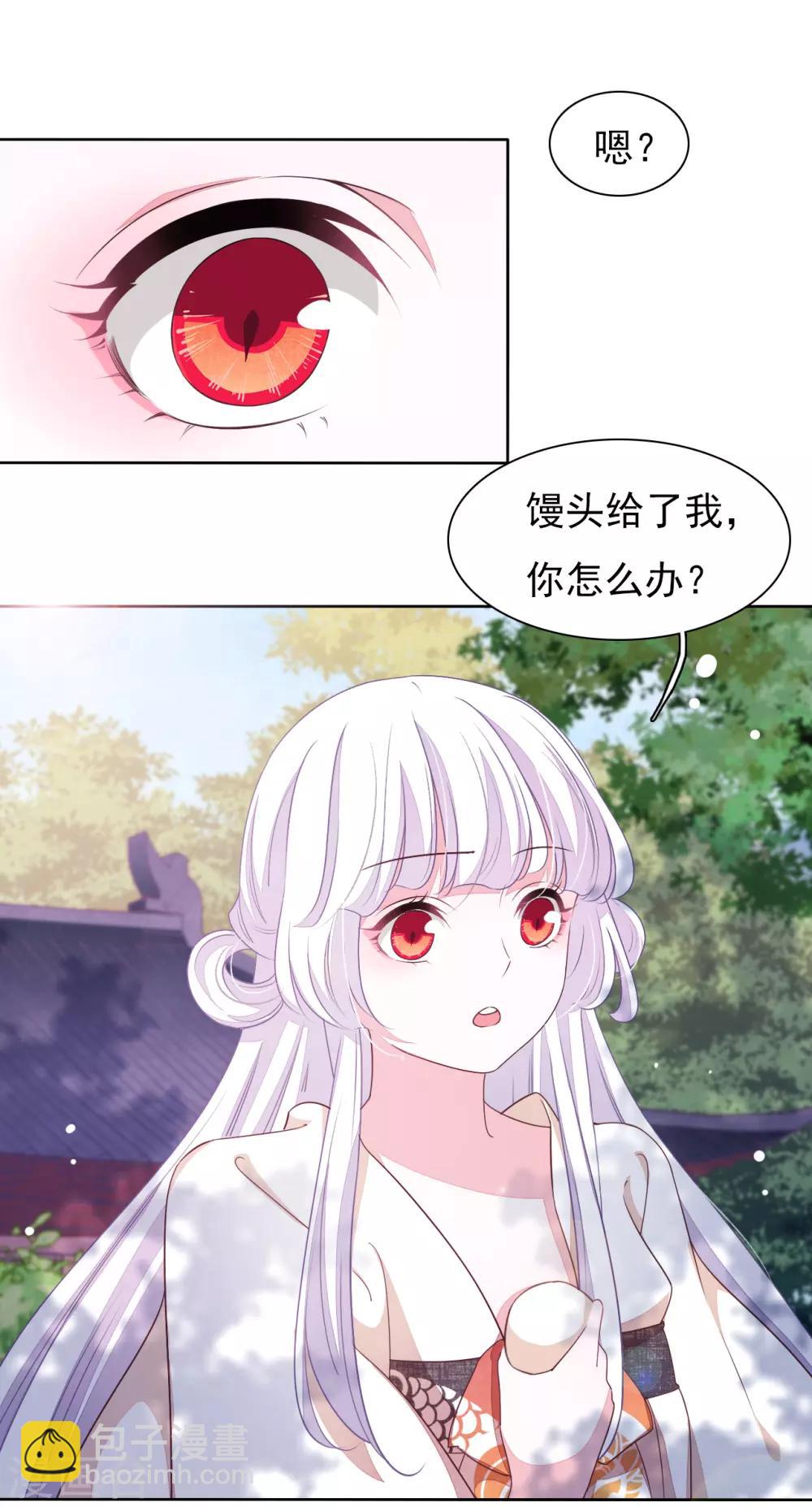 第16话 没白疼你-第25话