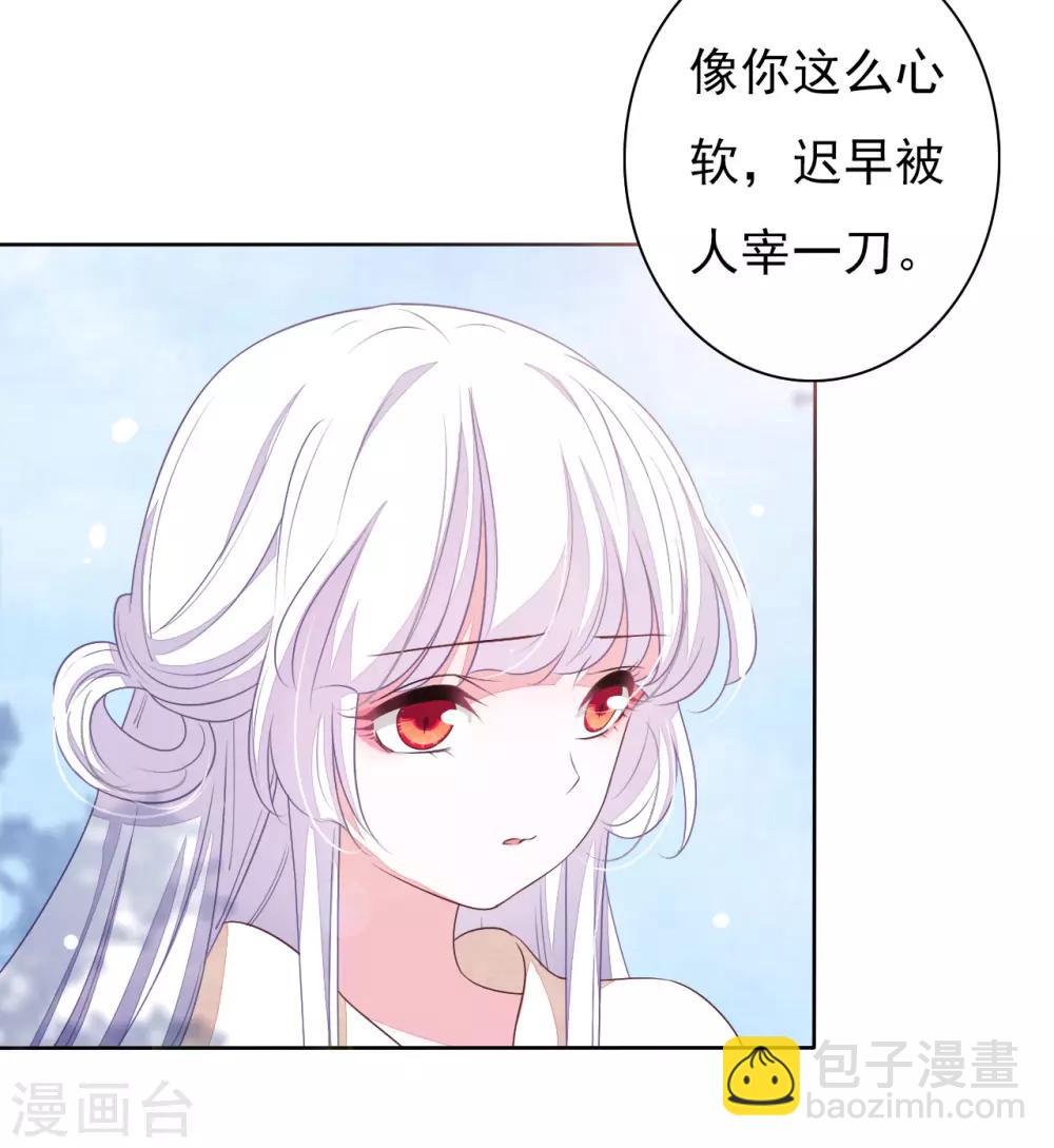 第16话 没白疼你-第25话