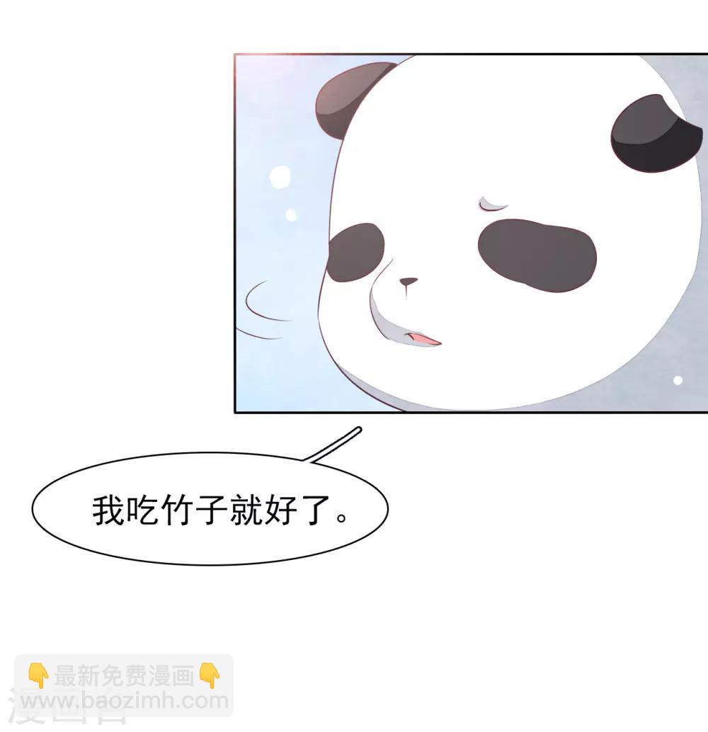 第16话 没白疼你-第25话