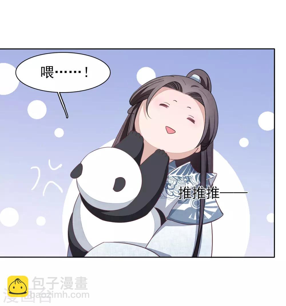 第16话 没白疼你-第25话