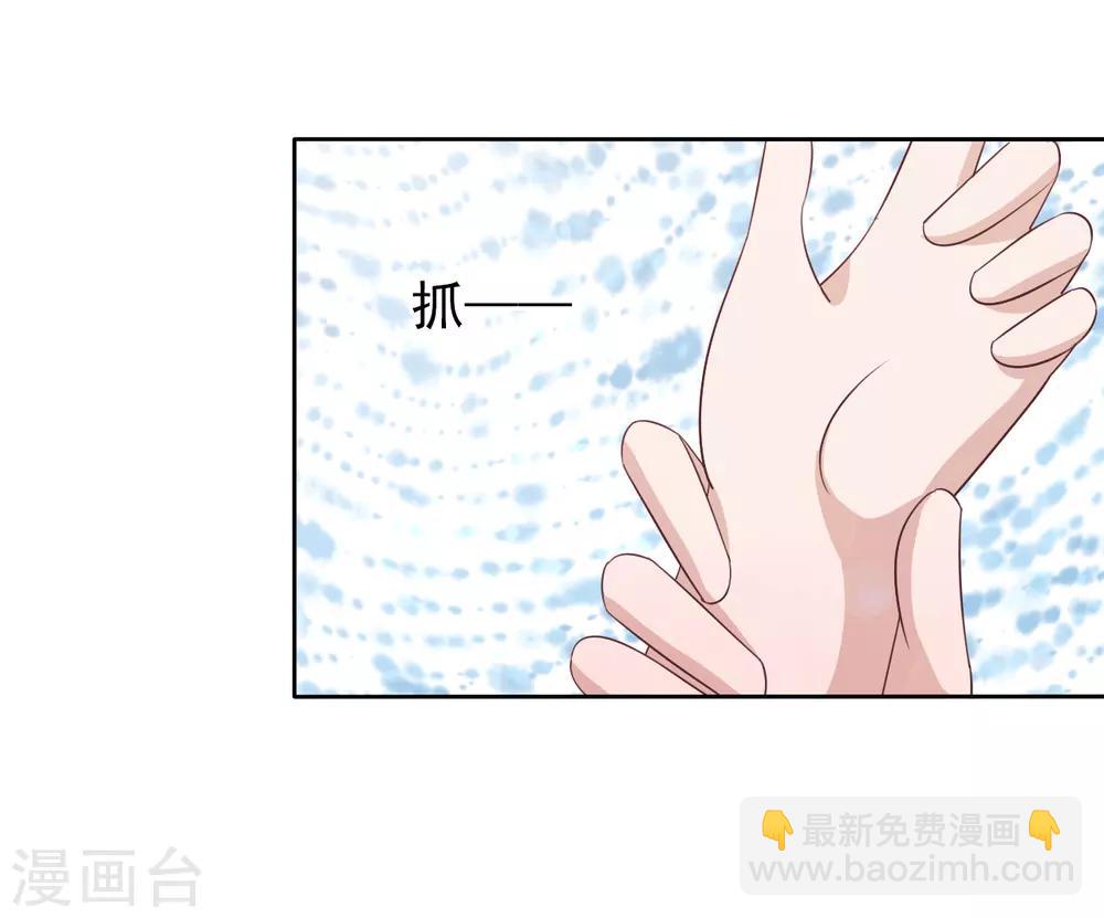 第16话 没白疼你-第25话