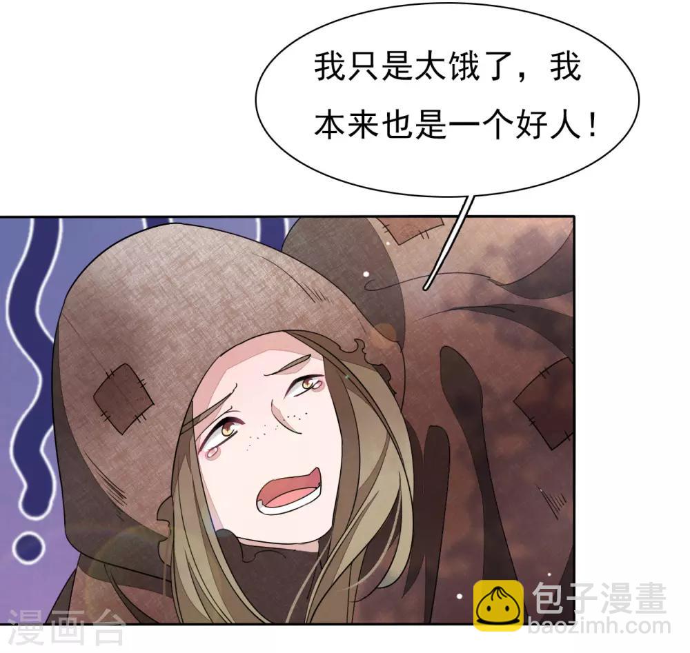 第16话 没白疼你-第25话