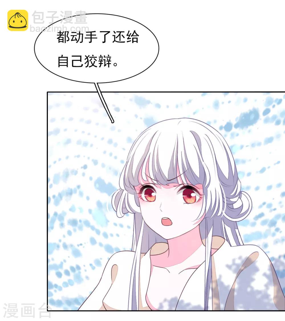 第16话 没白疼你-第25话