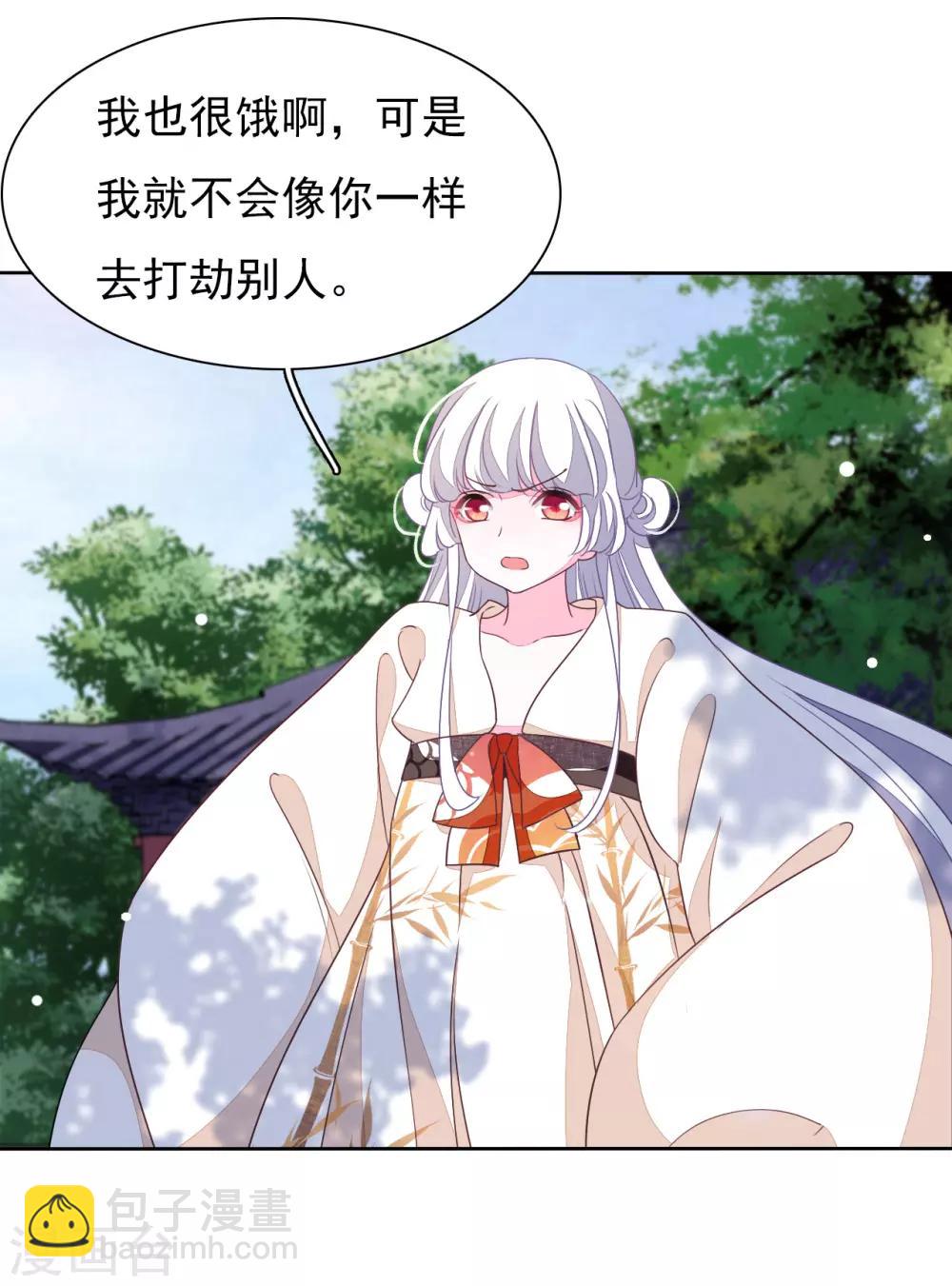 第16话 没白疼你-第25话