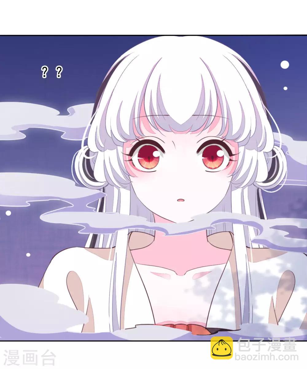 第18话 江湖险恶-第27话