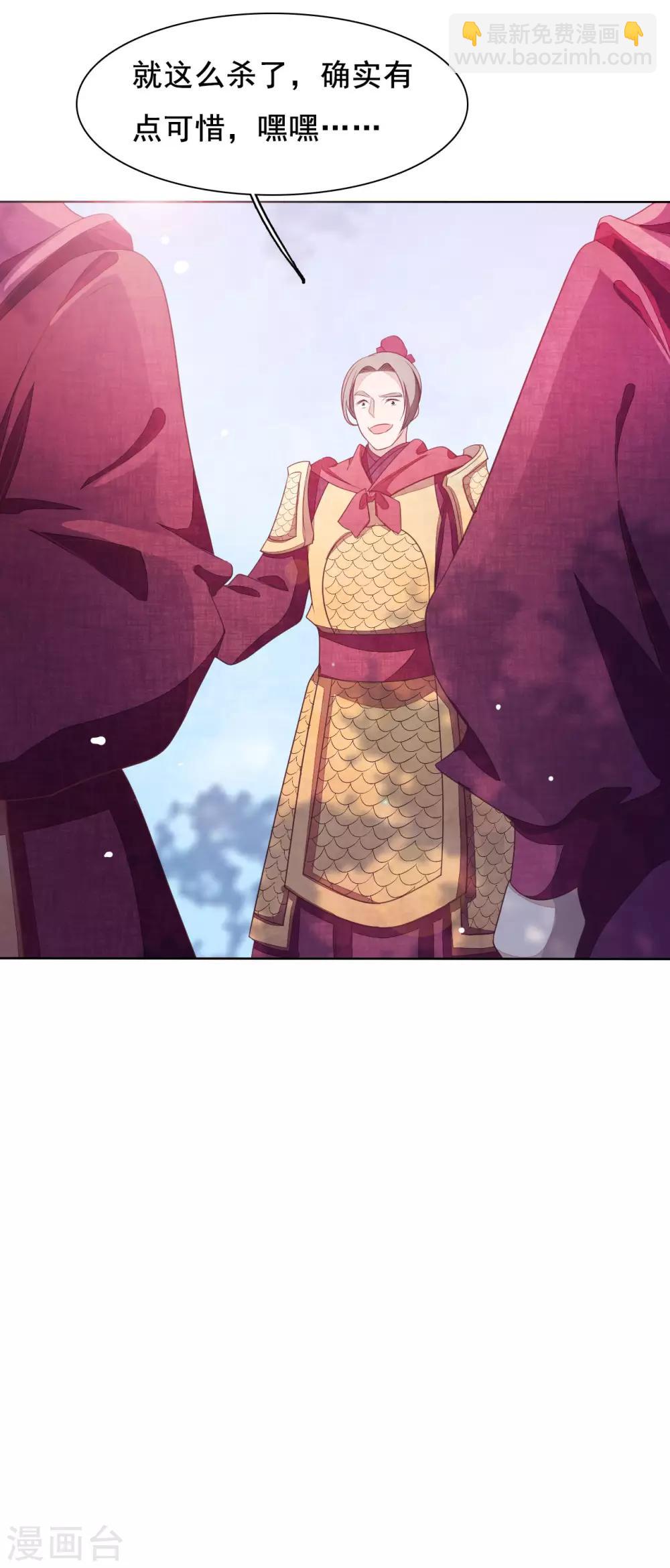 第20话 白发的猫妖？！-第29话