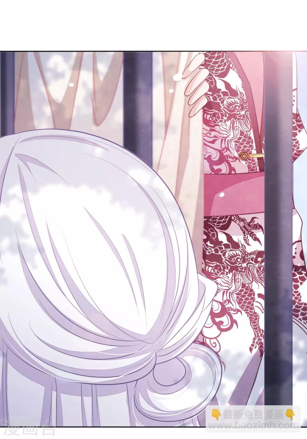 第20话 白发的猫妖？！-第29话