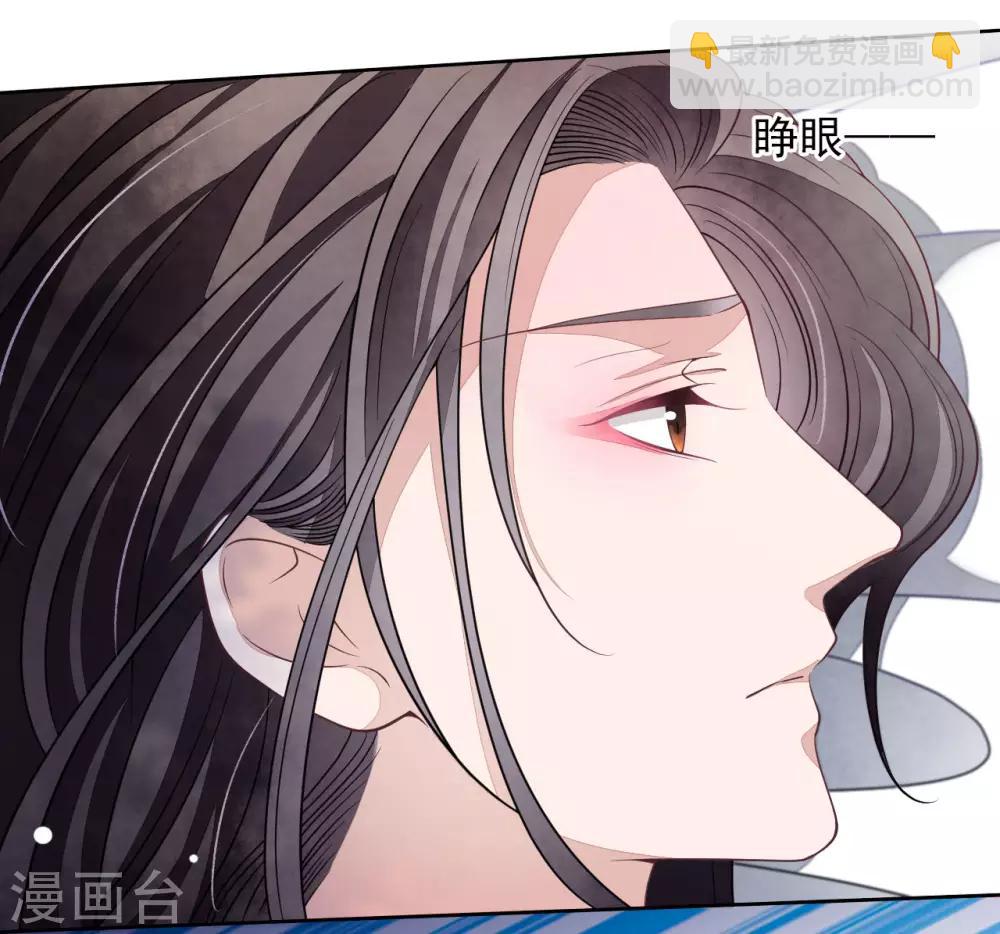 第24话 别来无恙啊？-第33话