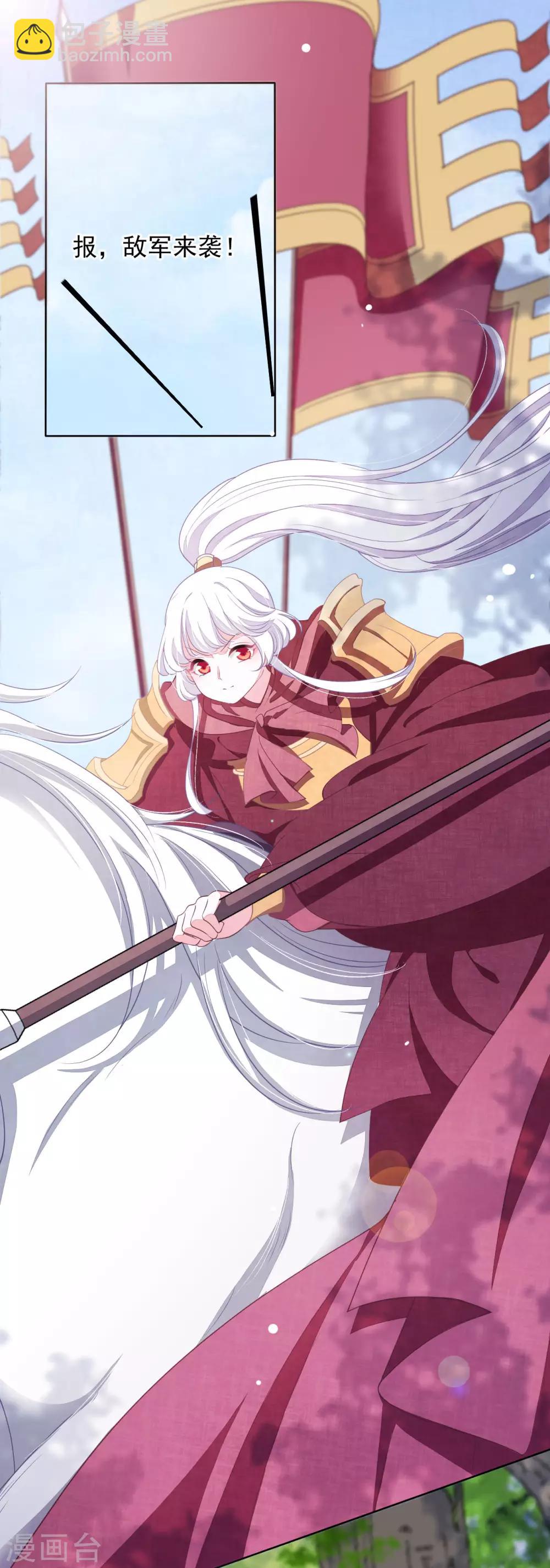 第26话 不败的战绩-第35话