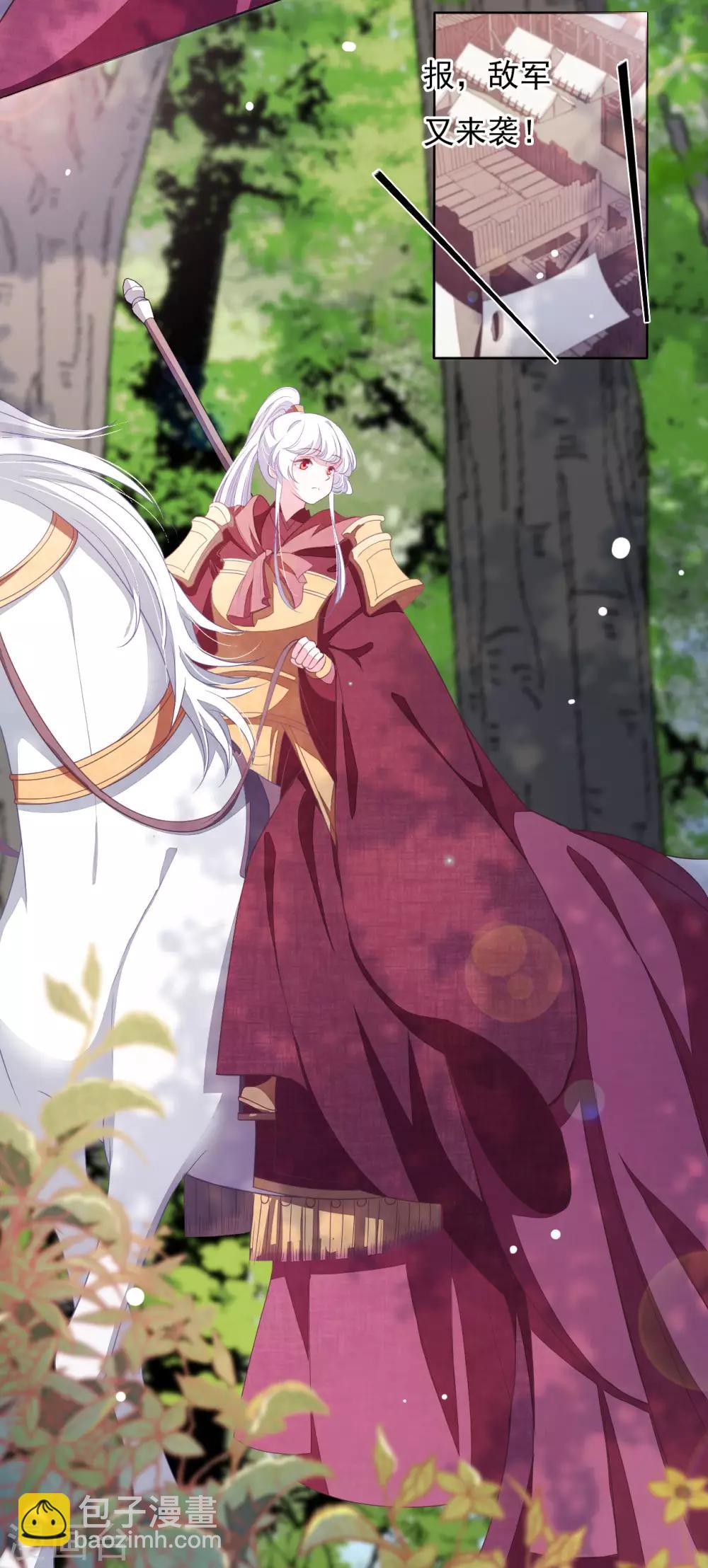 第26话 不败的战绩-第35话