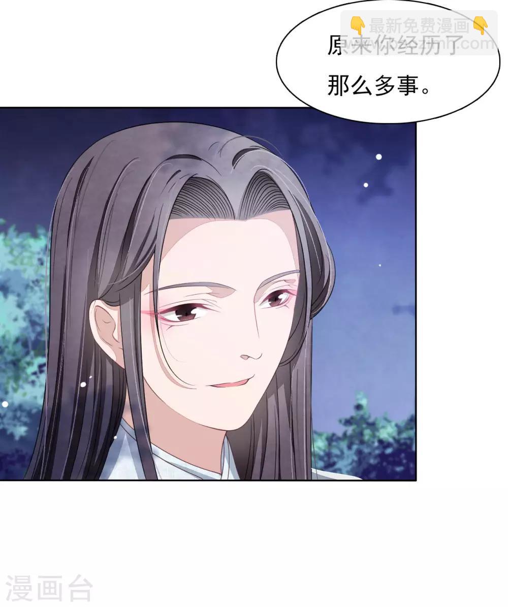 第26话 不败的战绩-第35话