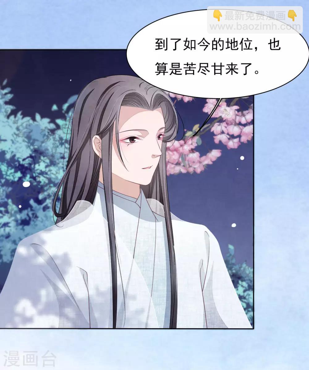 第26话 不败的战绩-第35话