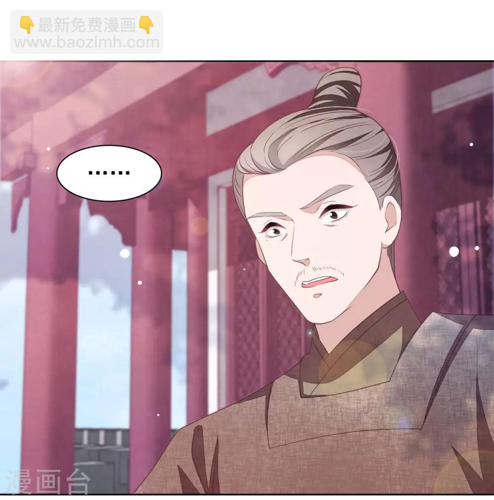 第26话 不败的战绩-第35话