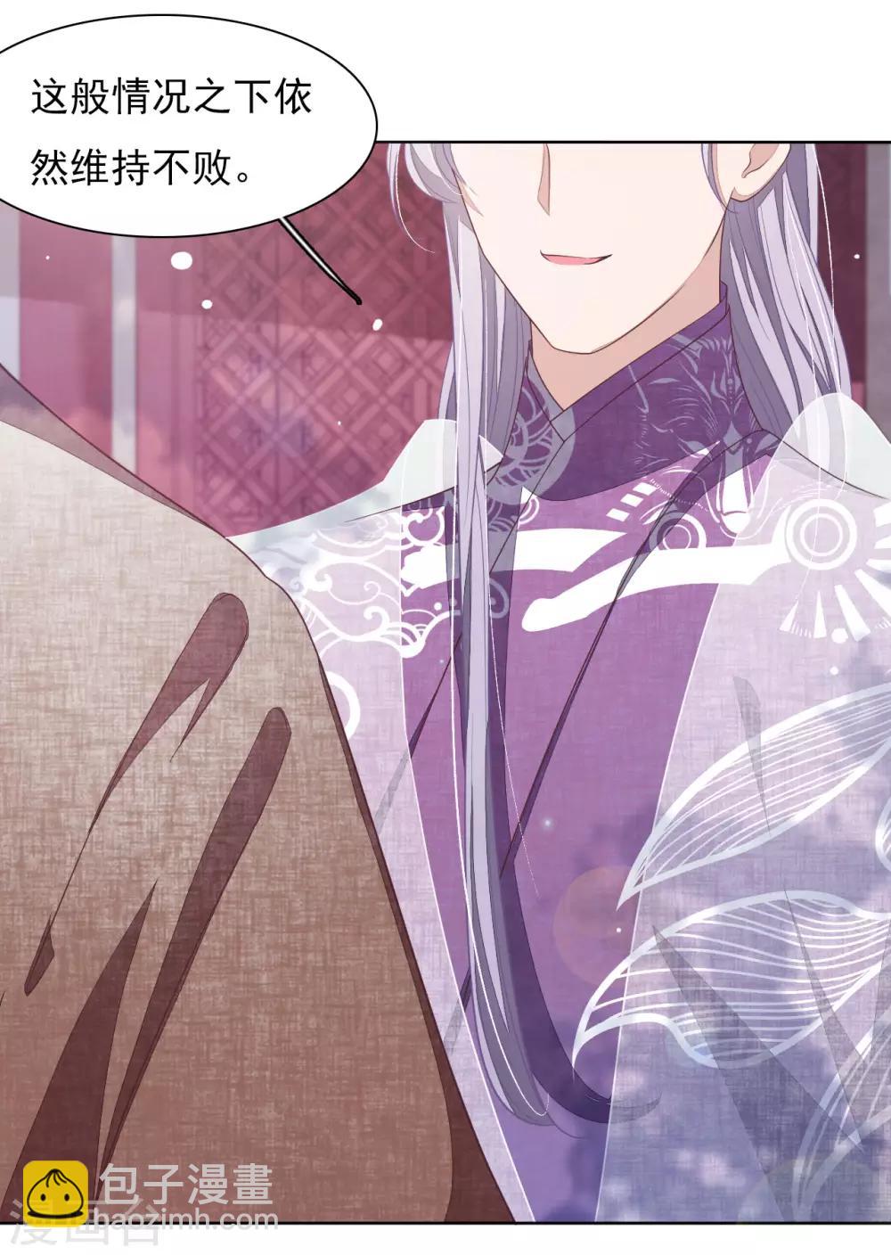 第26话 不败的战绩-第35话