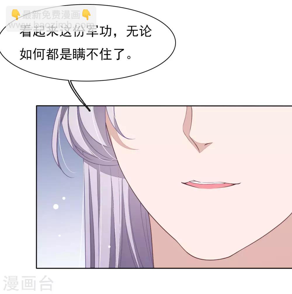 第26话 不败的战绩-第35话