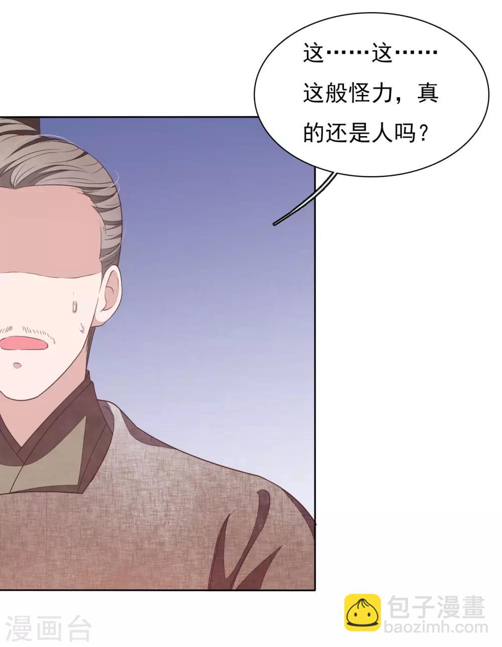 第26话 不败的战绩-第35话