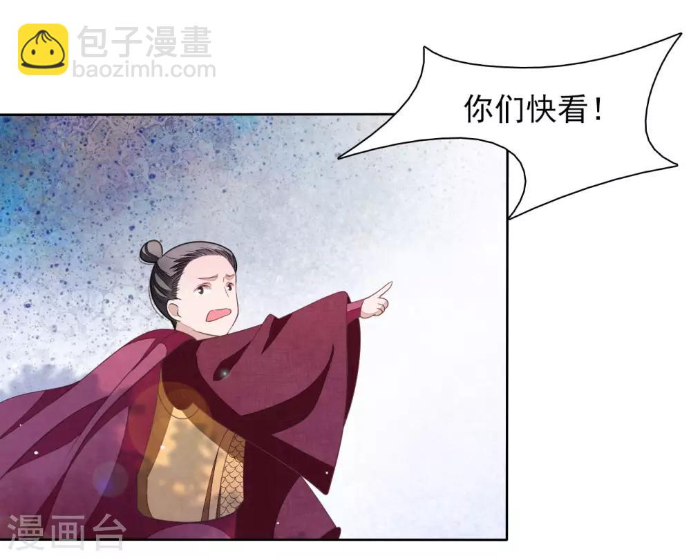 第26话 不败的战绩-第35话