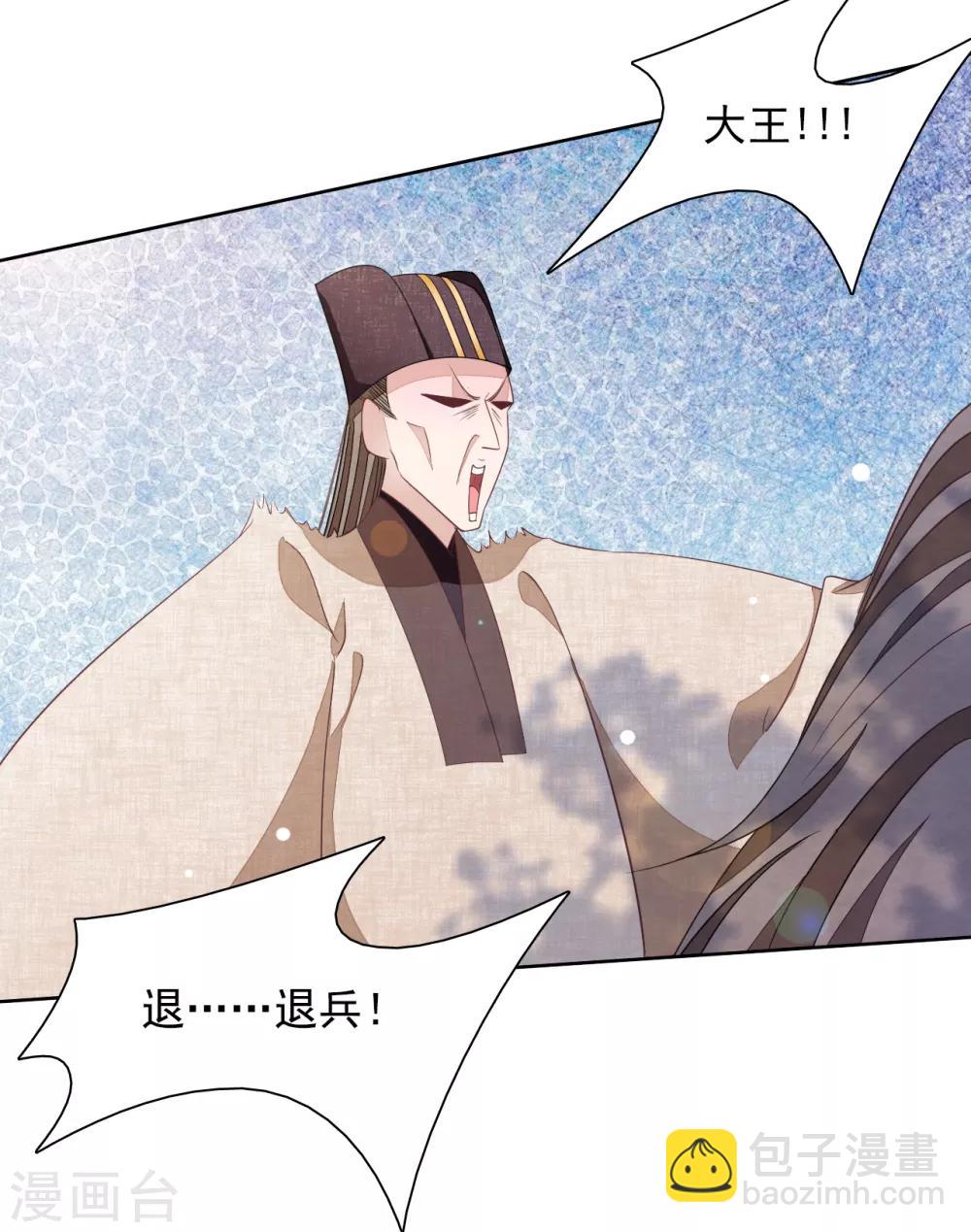 第26话 不败的战绩-第35话