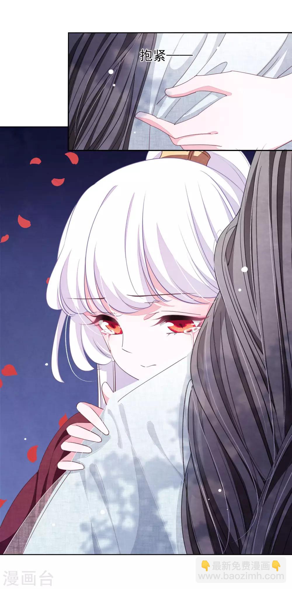 第28话 只是&hellip;&hellip;相互切磋而已！-第37话