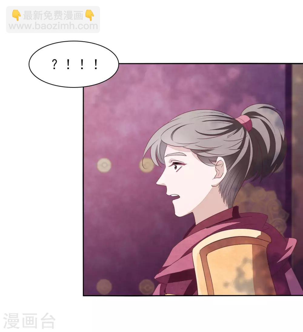 第28话 只是&hellip;&hellip;相互切磋而已！-第37话