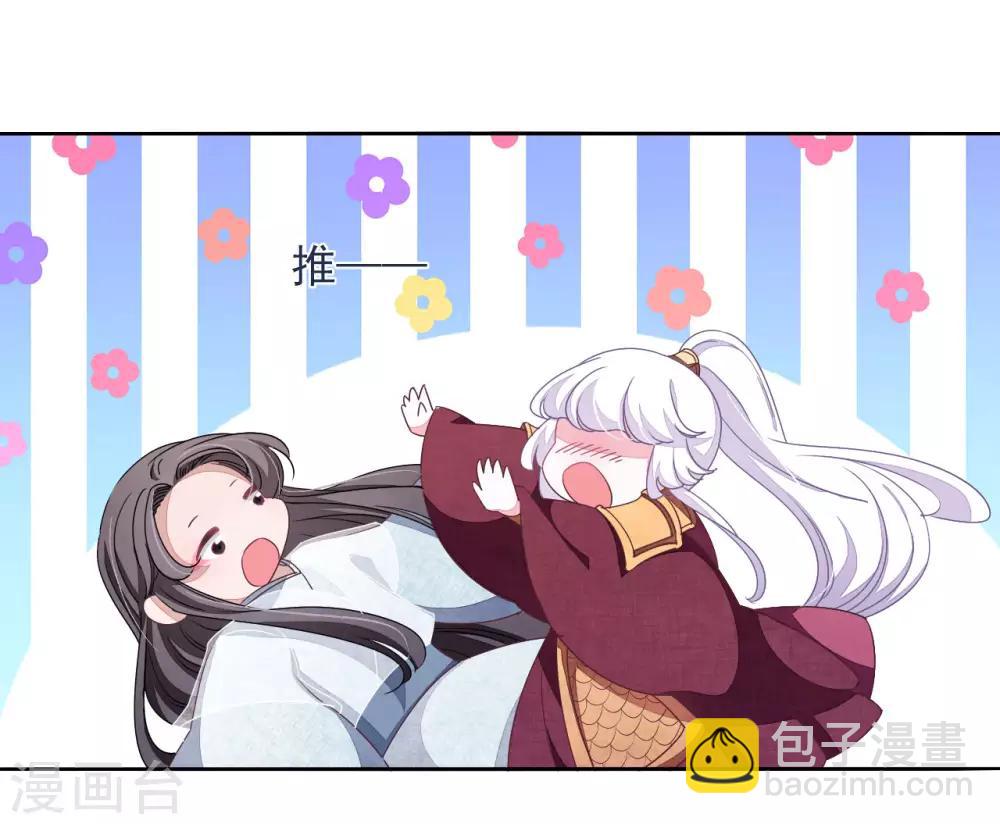 第28话 只是&hellip;&hellip;相互切磋而已！-第37话