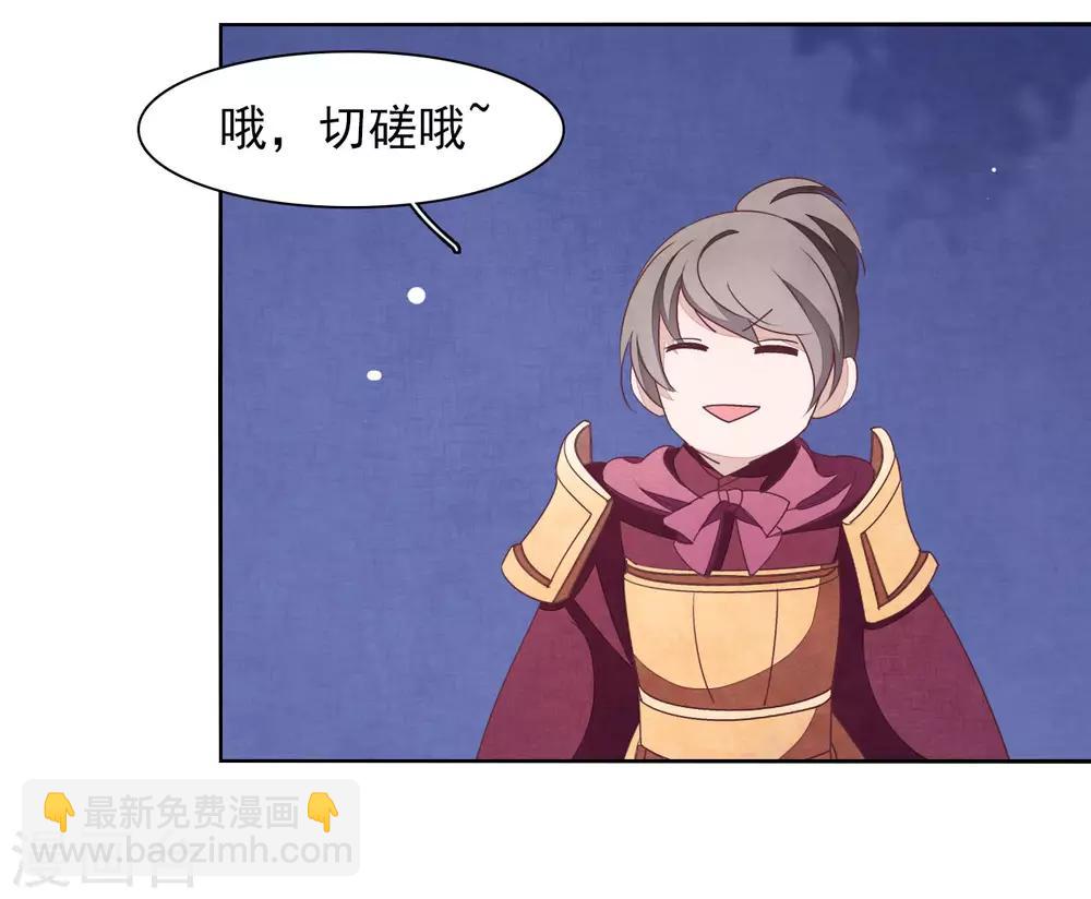 第28话 只是&hellip;&hellip;相互切磋而已！-第37话