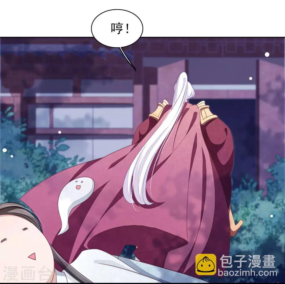 第28话 只是&hellip;&hellip;相互切磋而已！-第37话