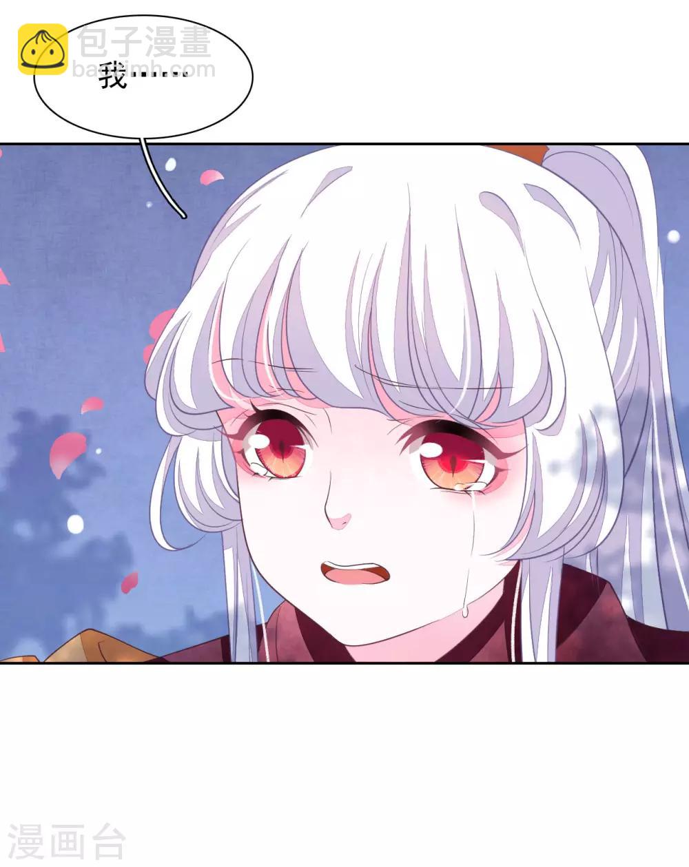 第28话 只是&hellip;&hellip;相互切磋而已！-第37话