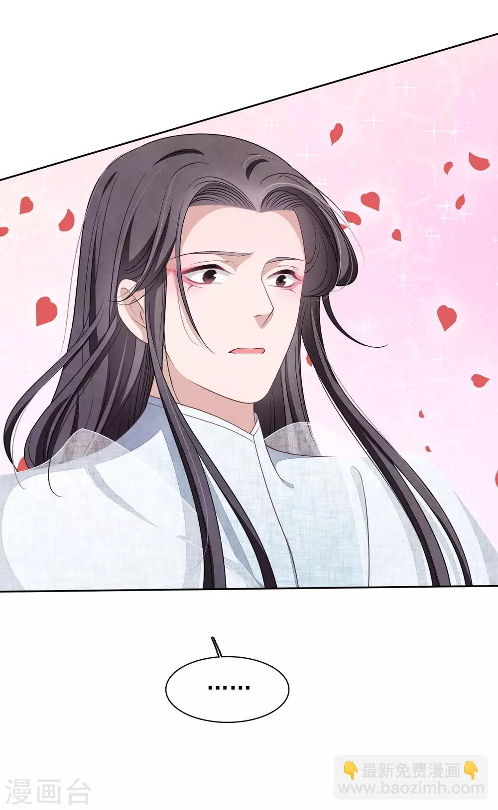 第28话 只是&hellip;&hellip;相互切磋而已！-第37话