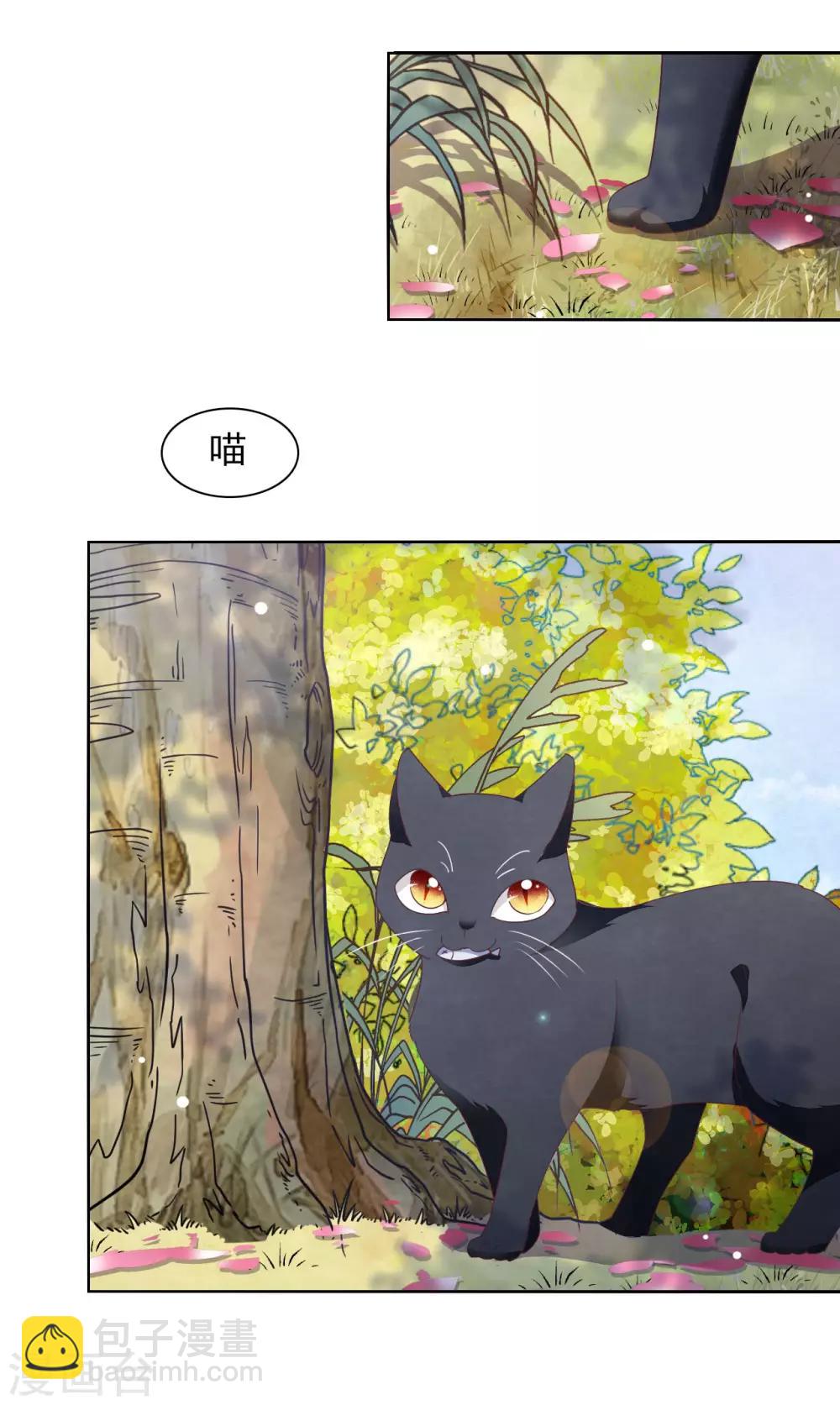 第30话 我还没有放弃做人-第39话