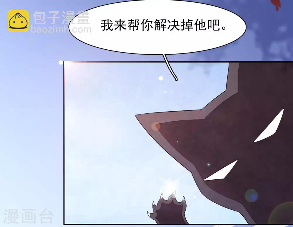 第30话 我还没有放弃做人-第39话