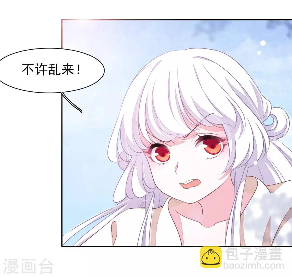 第30话 我还没有放弃做人-第39话