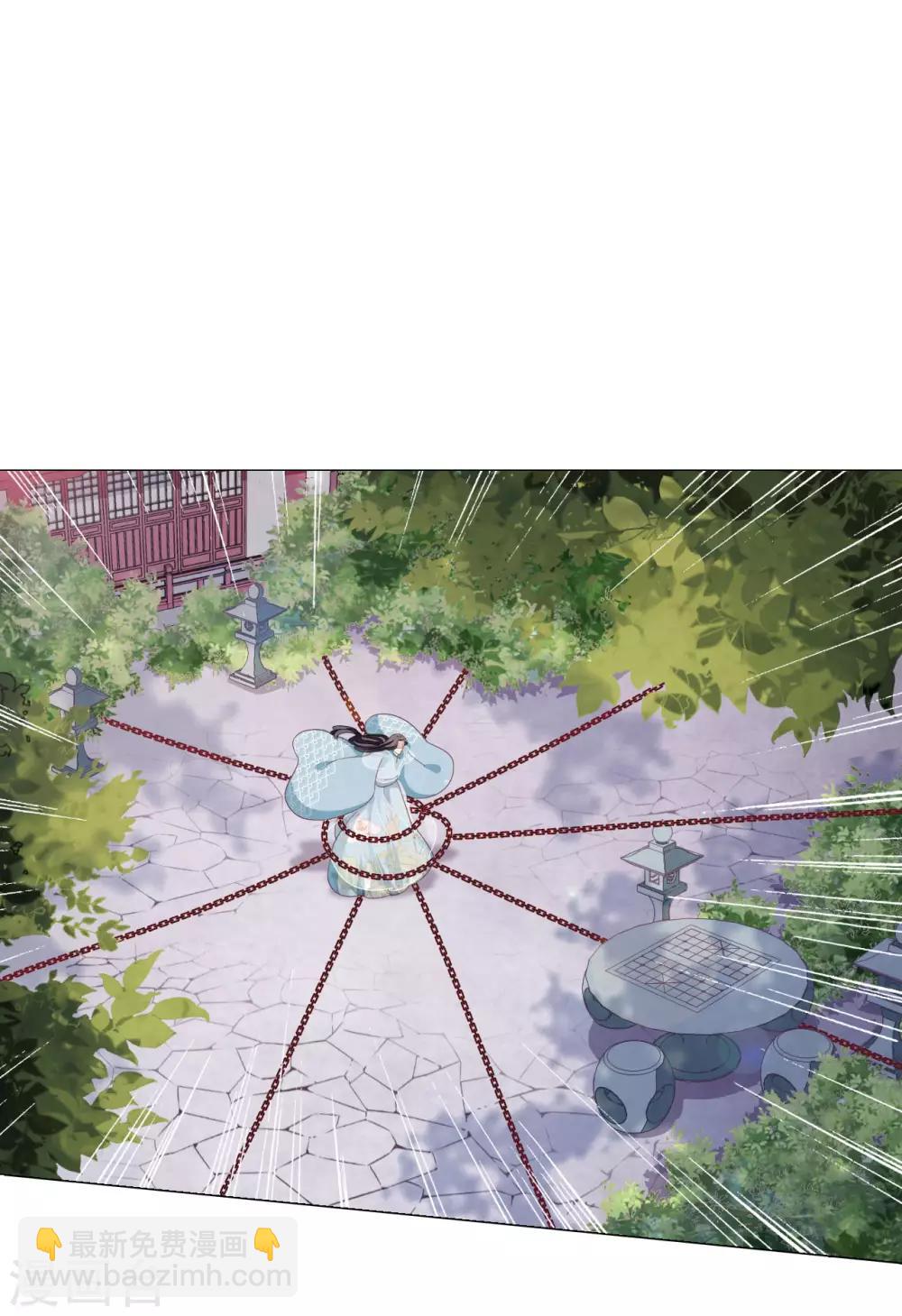 第30话 我还没有放弃做人-第39话