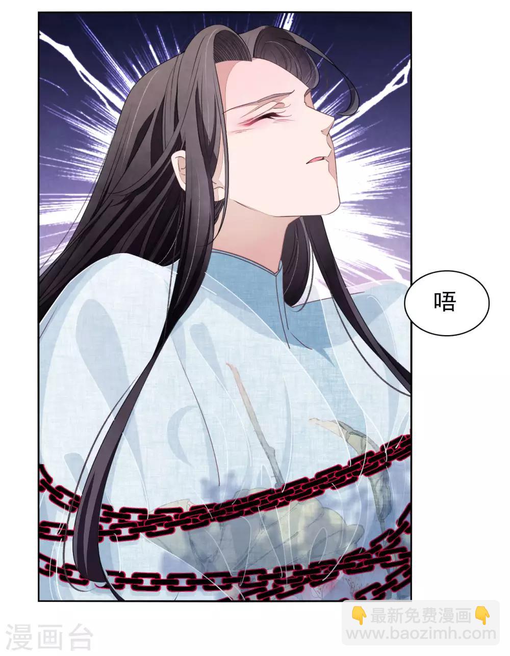 第30话 我还没有放弃做人-第39话