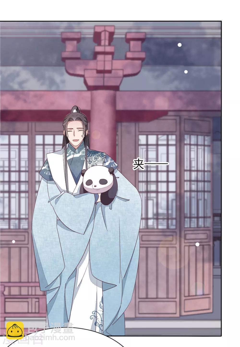 第2话2 差点成为下酒菜！-第5话