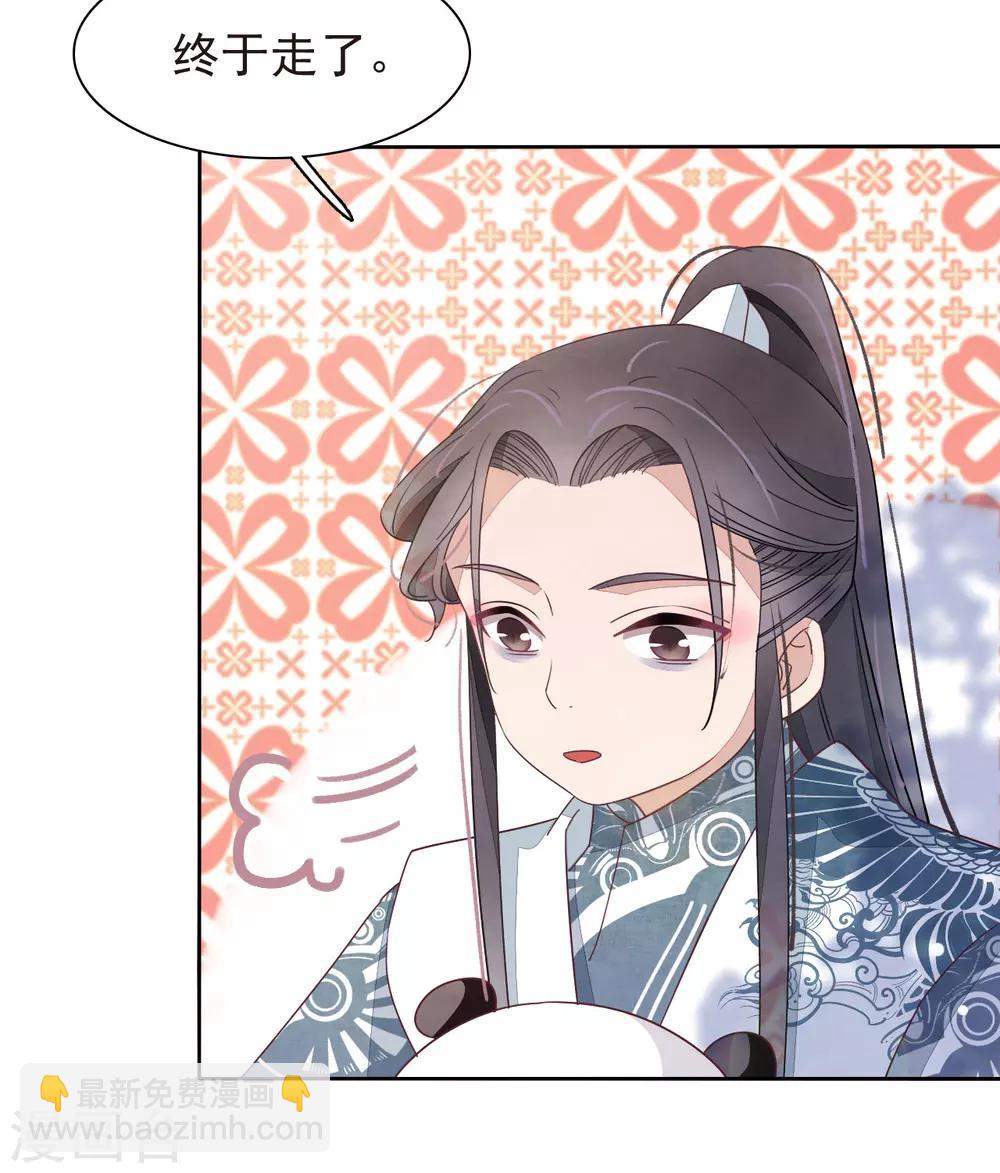 第2话2 差点成为下酒菜！-第5话