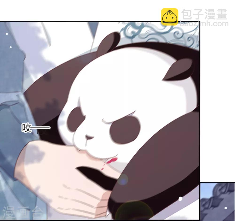 第2话2 差点成为下酒菜！-第5话