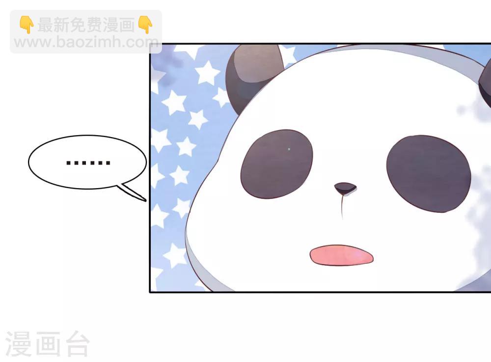 第2话2 差点成为下酒菜！-第5话