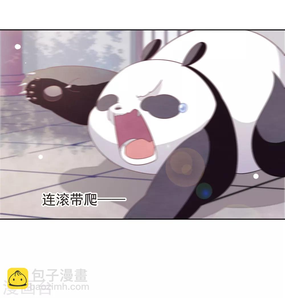 第2话2 差点成为下酒菜！-第5话