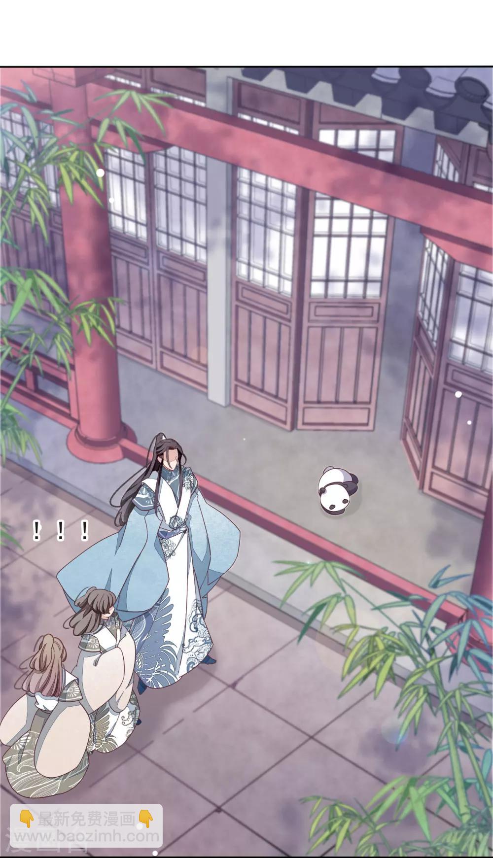 第2话2 差点成为下酒菜！-第5话