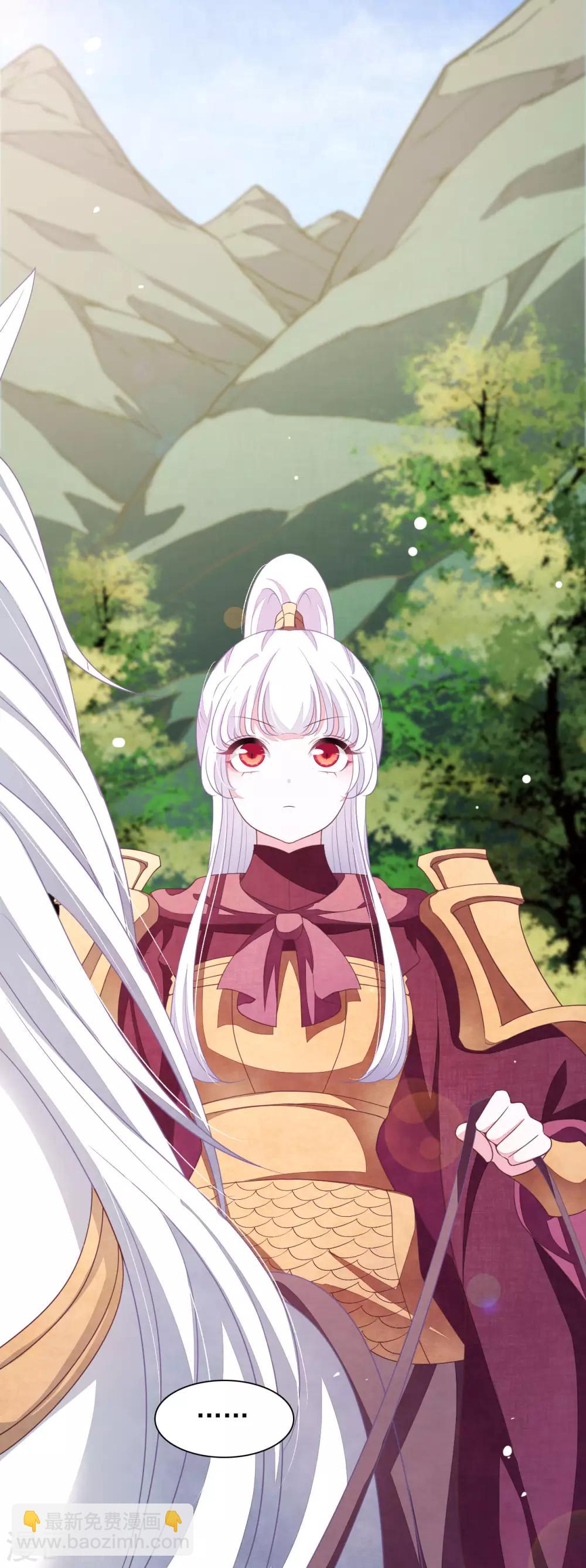 第32话 已经没有回头路了-第41话