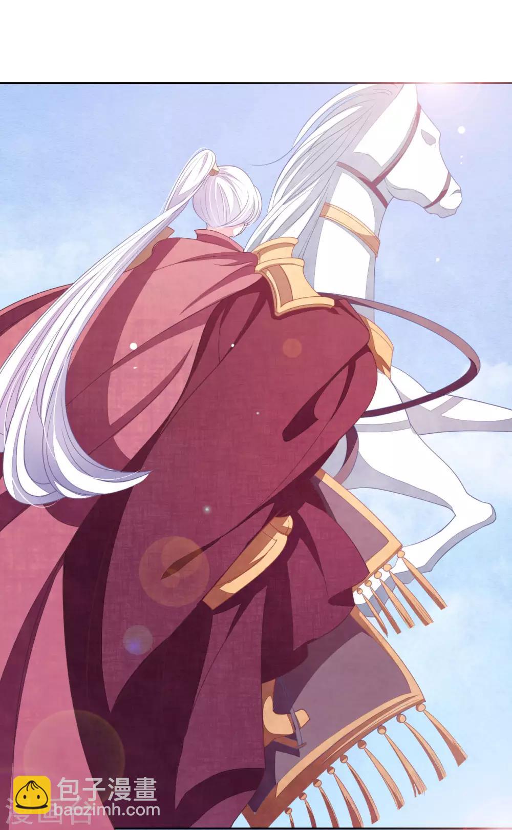 第32话 已经没有回头路了-第41话