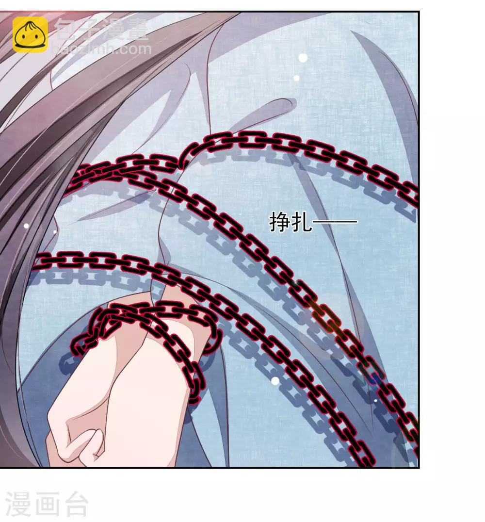 第32话 已经没有回头路了-第41话