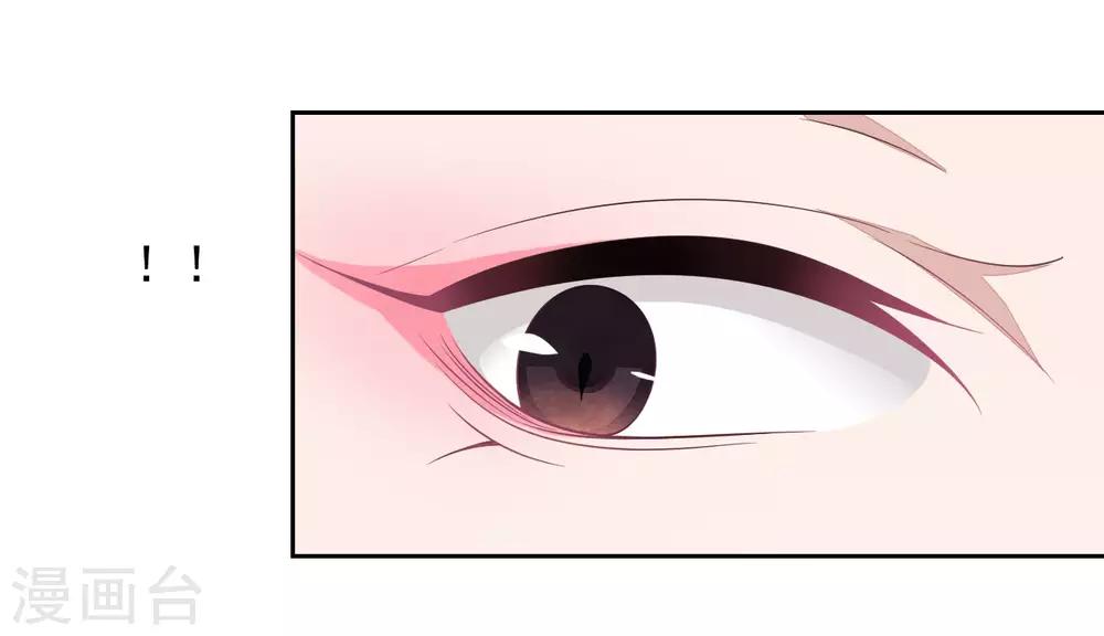 第32话 已经没有回头路了-第41话