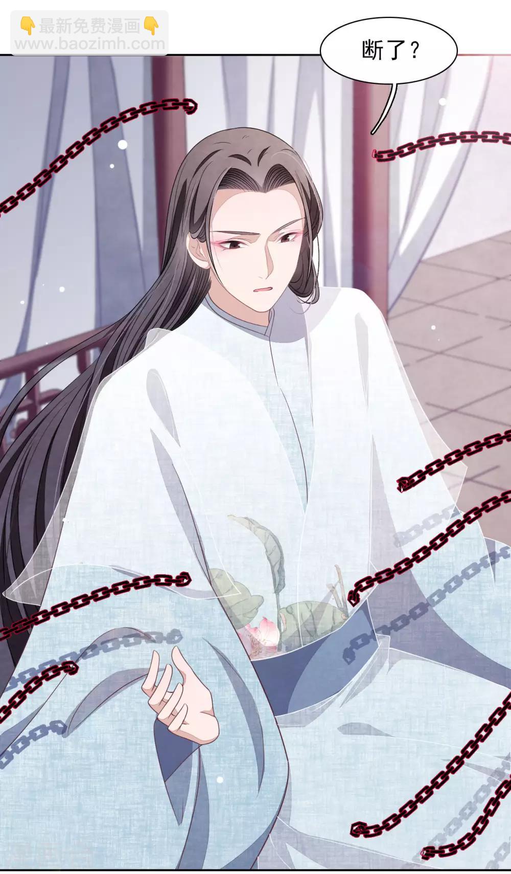 第32话 已经没有回头路了-第41话