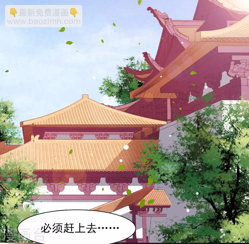 第32话 已经没有回头路了-第41话